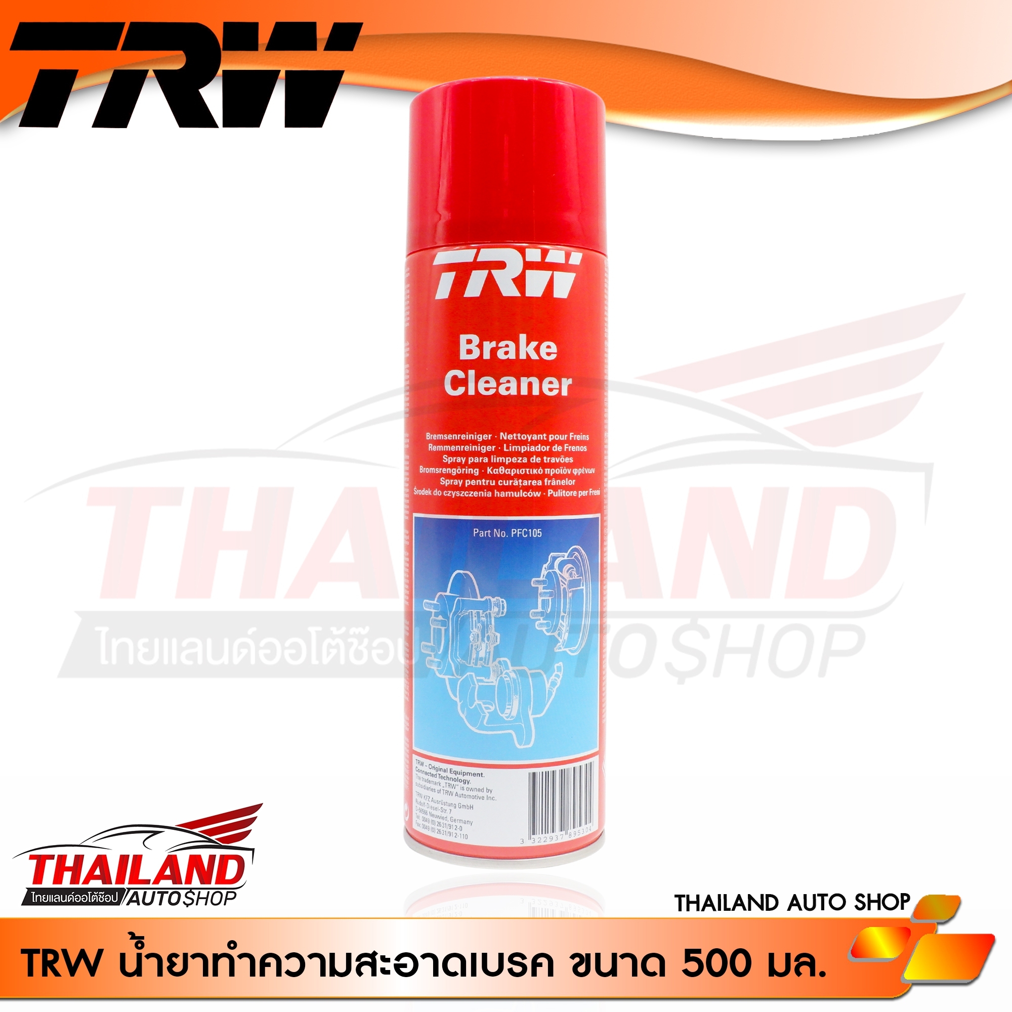 trw automotive trw automotive