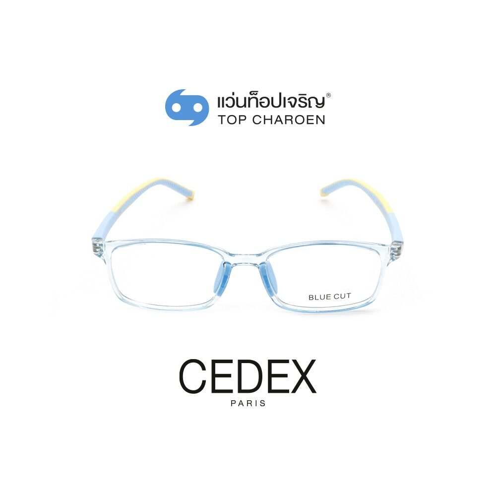 CEDEX แว่นสายตาเด็กทรงเหลี่ยม 5616-C5 +เลนส์กรองแสงสีฟ้า(Bluecut)ชนิดไม่มีค่าสายตา พร้อมบัตร Voucher ส่วนลดค่าตัดเลนส์ 50% By ท็อปเจริญ
