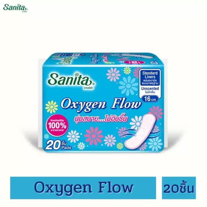 Sanita Pantiliner Oxygen Flow  / แซนนิต้า แผ่นอนามัย ออกซิเจน โฟลว์ ยาว16ซม. บรรจุ 20ชิ้น/ห่อ