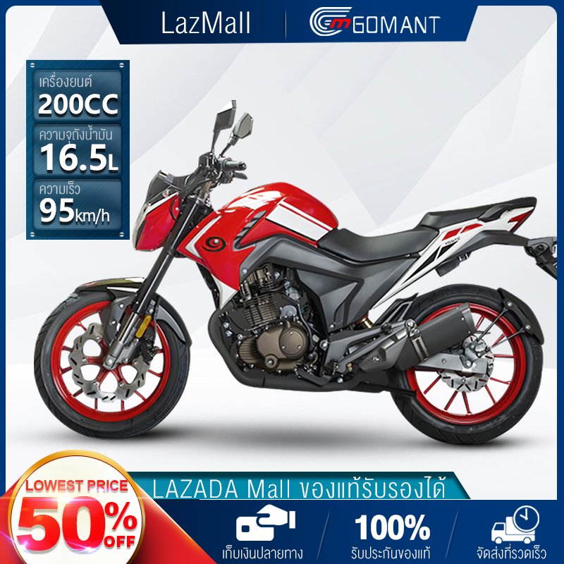 Gomant รถวิบาก มอเตอร์ไซค์จิ๋ว 200ccรถมอเตอไซวิบาก 200cc รถวิบากผู้ใหญ่ 