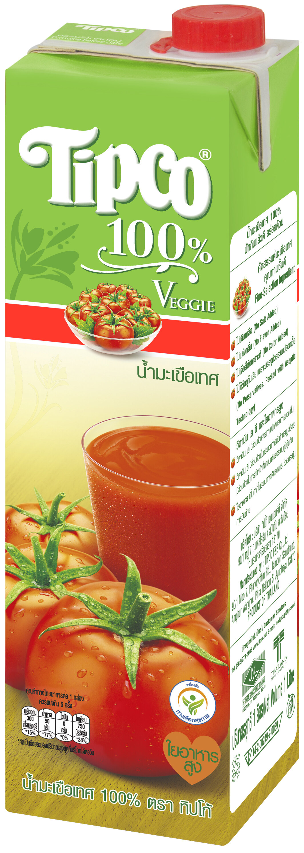 TIPCO น้ำมะเขือเทศ Tomato Juice 100% ขนาด 1000 มล. x 12 กล่อง ยกลัง (1ลัง/12กล่อง)