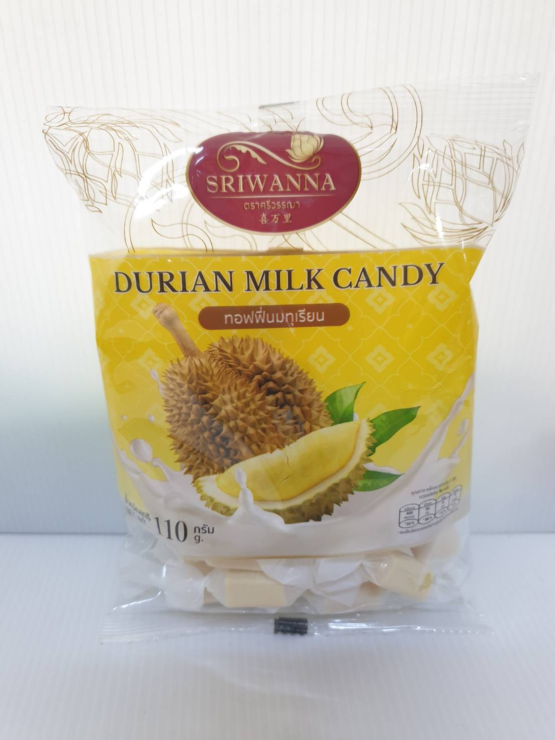 ศรีวรรณา ทอฟฟี่นมรสทุเรียน 110g (Sriwanna Durian Flavored Milk Candy 110g)