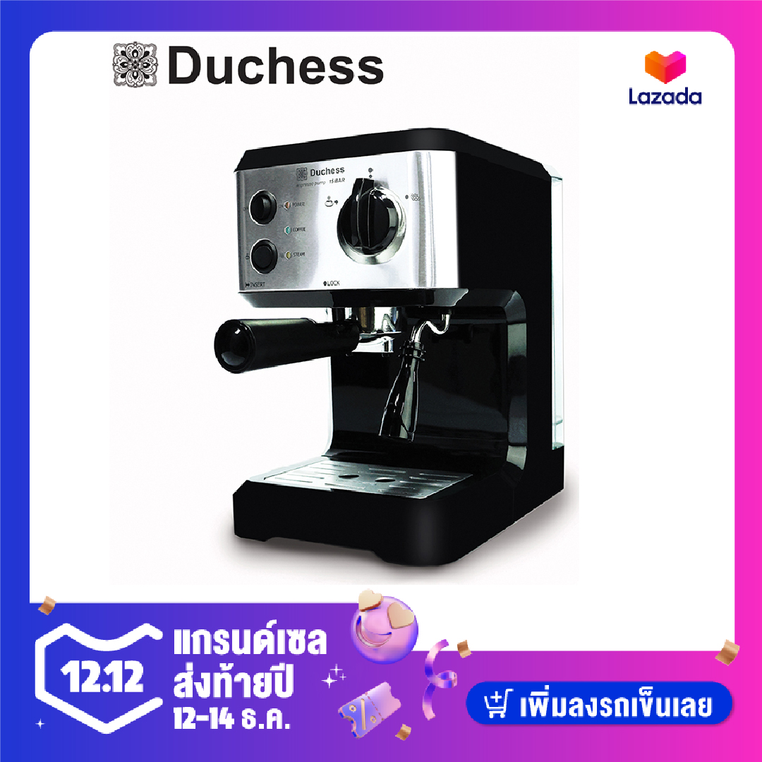 Duchess เครื่องชงกาแฟสด รุ่น CM3000B