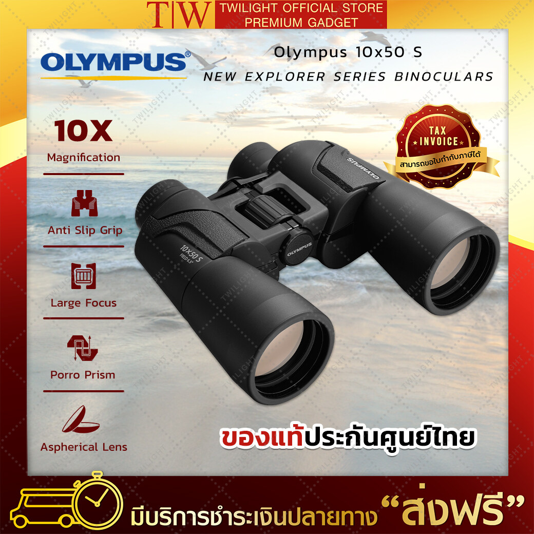 売れ筋新商品 激安 OLYMPUS 双眼鏡 10X21 DPC I 88 thaiger.mx