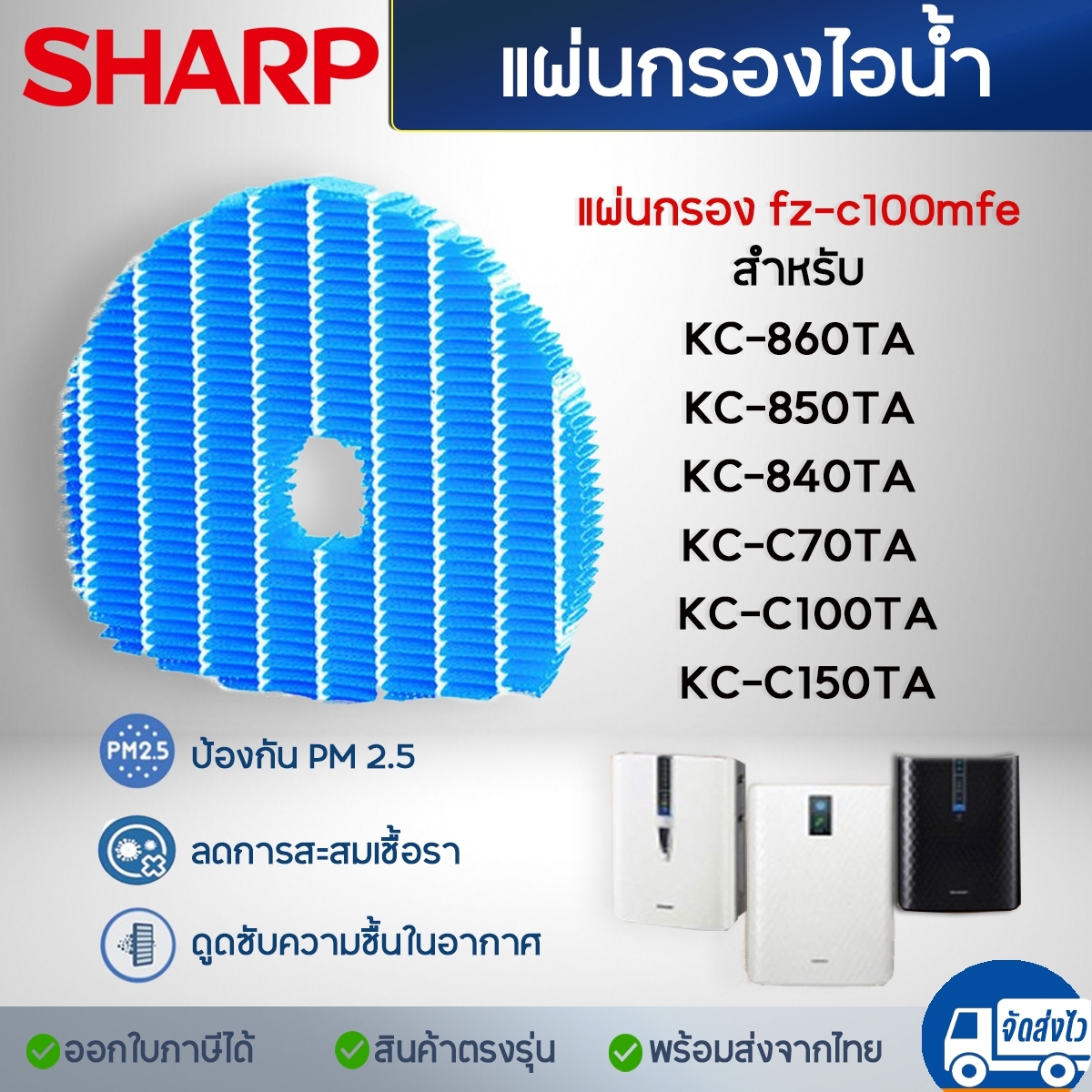 Sharp kc deals 860