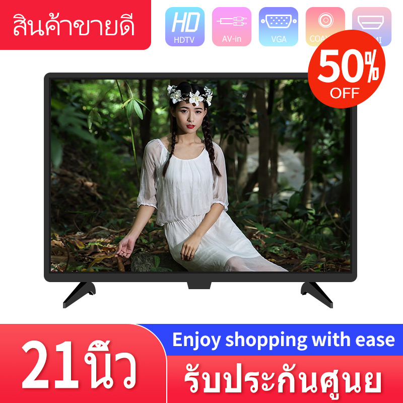 ทีวี LCD HD ขนาด 21 นิ้ว ทีวีจออัจฉริยะ รีโมทควบคุมทีวี การใช้พลังงาน น้อยกว่า ทีวีความละเอียดสูงใช้ในบ้าน
