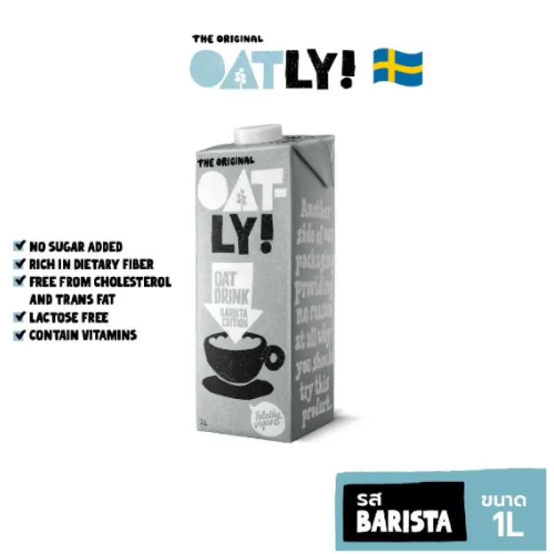 ภาพสินค้าOatly Oat Drink Barista Edition 1L โอ๊ตลี่ นมข้าวโอ๊ต บาริสต้า 1ลิตร อยไทย ราคาถูก จากร้าน Health & Beauty  บน Lazada ภาพที่ 9