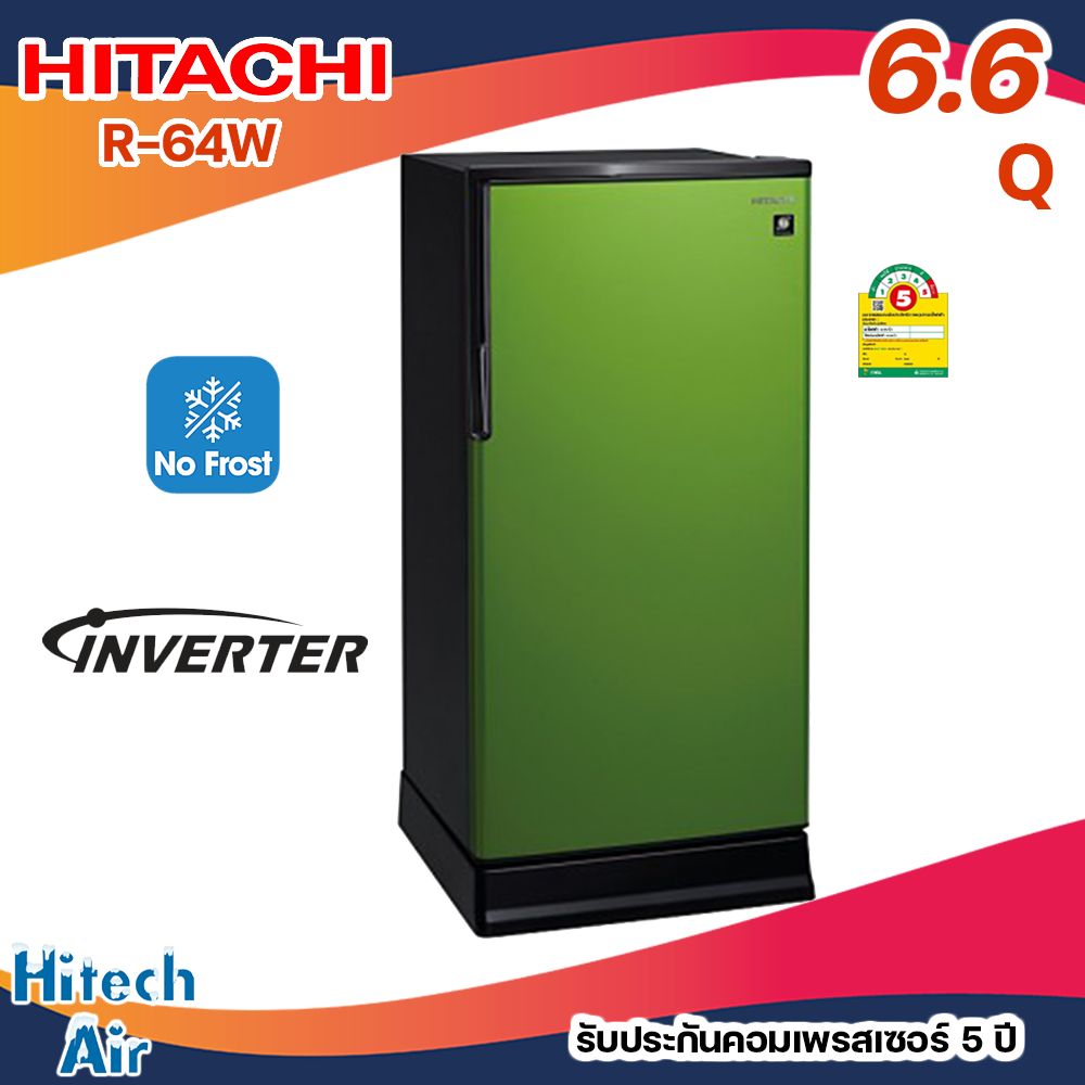 HITACHI ตู้เย็น 1 ประตู ฮิตาชิ ขนาด 6.6 คิว รุ่น R-64W ละลายน้ำแข็งอัตโนมัติ | HITECHCENTER AIR