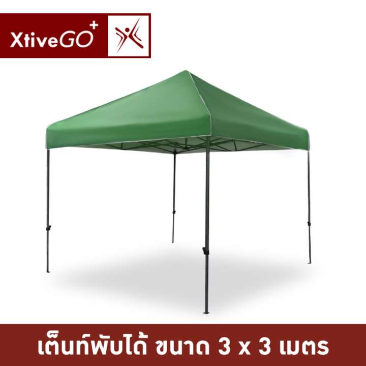XtiveGo เต็นท์พับได้ พร้อมกระเป๋าและอุปกรณ์ ขนาด 3*3เมตร สีน้ำเงิน