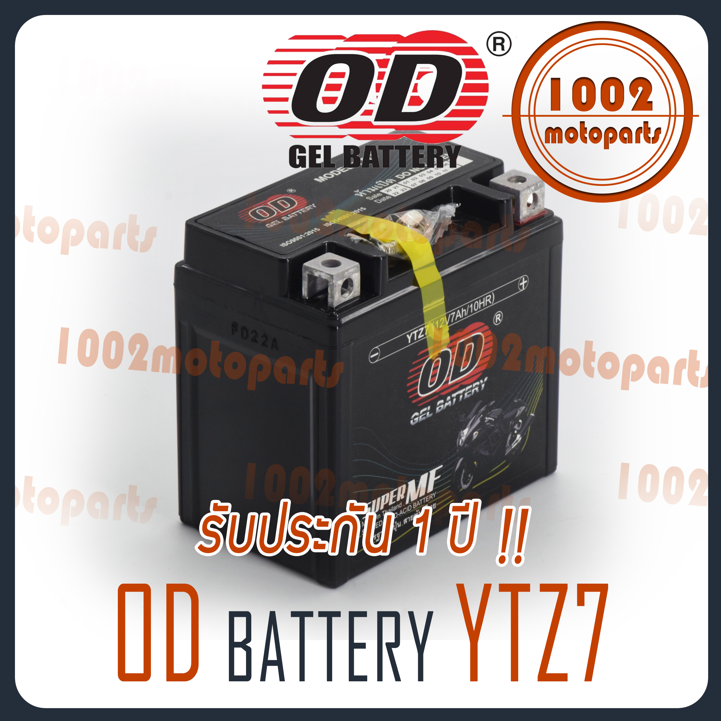 OD BATTERY YTZ7 แบตเตอรี่ มอเตอร์ไซค์ ล็อตใหม่ทุกเดือน แท้100% ...