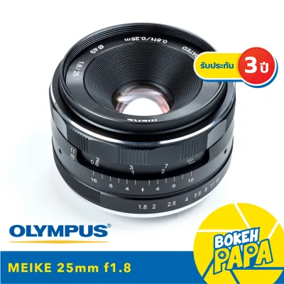MEIKE 25mm F1.8 สำหรับใส่กล้อง OLYMPUS AND PANASONIC LUMIX Mirrorless ได้ทุกรุ่น เลนส์หน้าชัดหลังเบลอ ( เลนส์มือหมุน ) ( เลนส์ละลายหลัง ) ( Manual Focus )