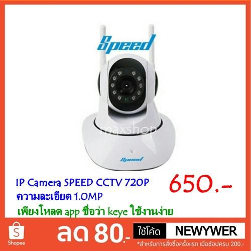 360eye s wifi camera настройка