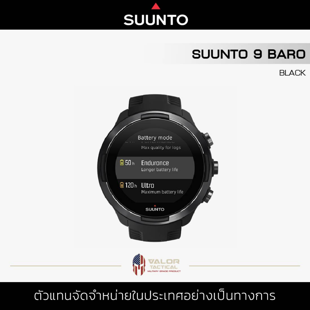 Suunto 9 Gen 1 Baro Black GPS 1 97 suunto-9-gen-1-baro-black-gps-1-97