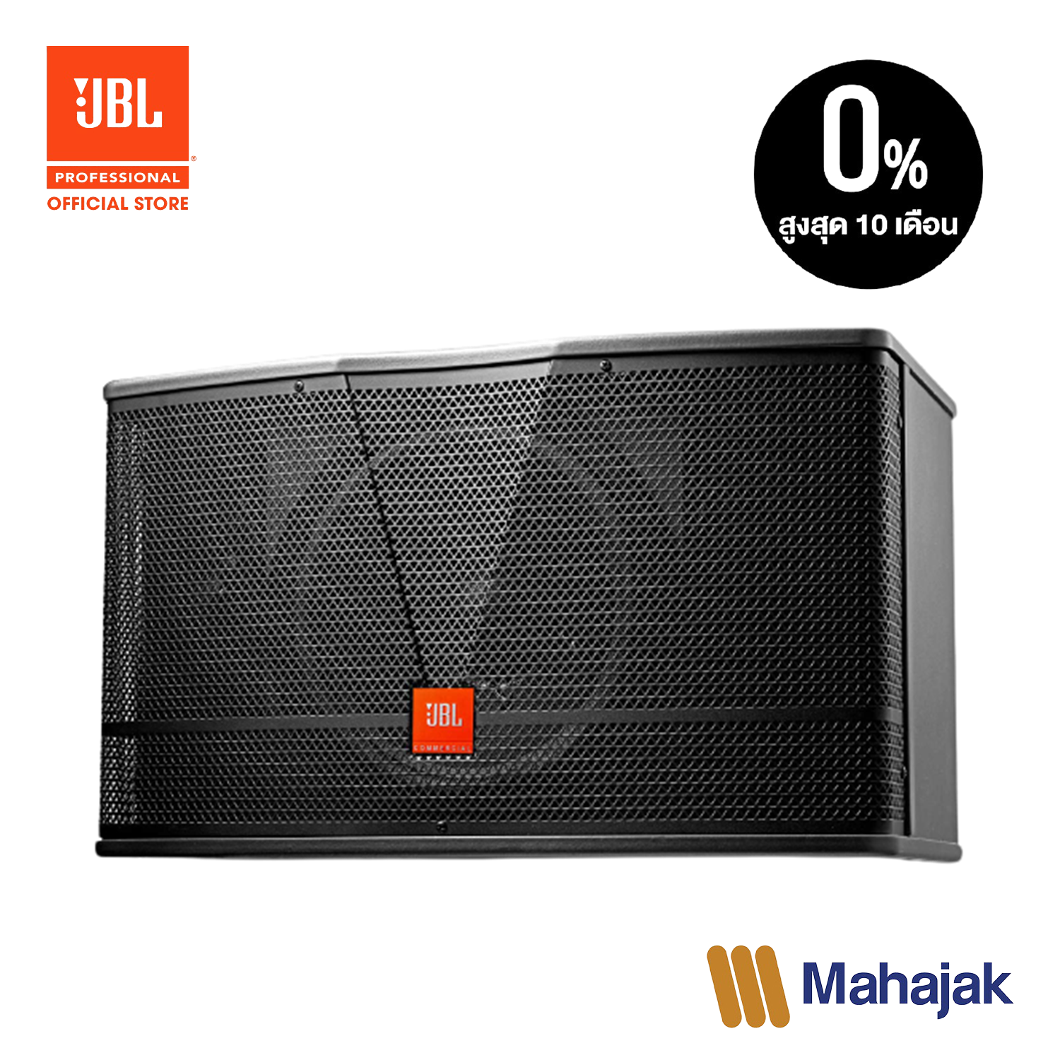 JBL CV1652T 6.5 Inch 2-Way Full Range Loudspeaker System