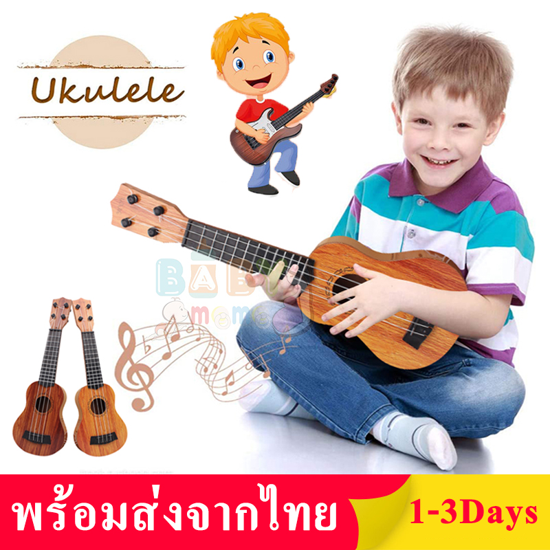 อูคูเลเล่ กีต้าร์เด็ก อูคูเลเล่เด็ก กีต้าร์ของเล่นเด็ก Mini Ukulele Toy For Kids เล่นเครื่องดนตรี 21 นิ้ว อูคูเลเล่ ฝึกหัด กีต้าร์เลเล่ กีตาร์ขนาดเล็กสำหรับเด็ก MY153