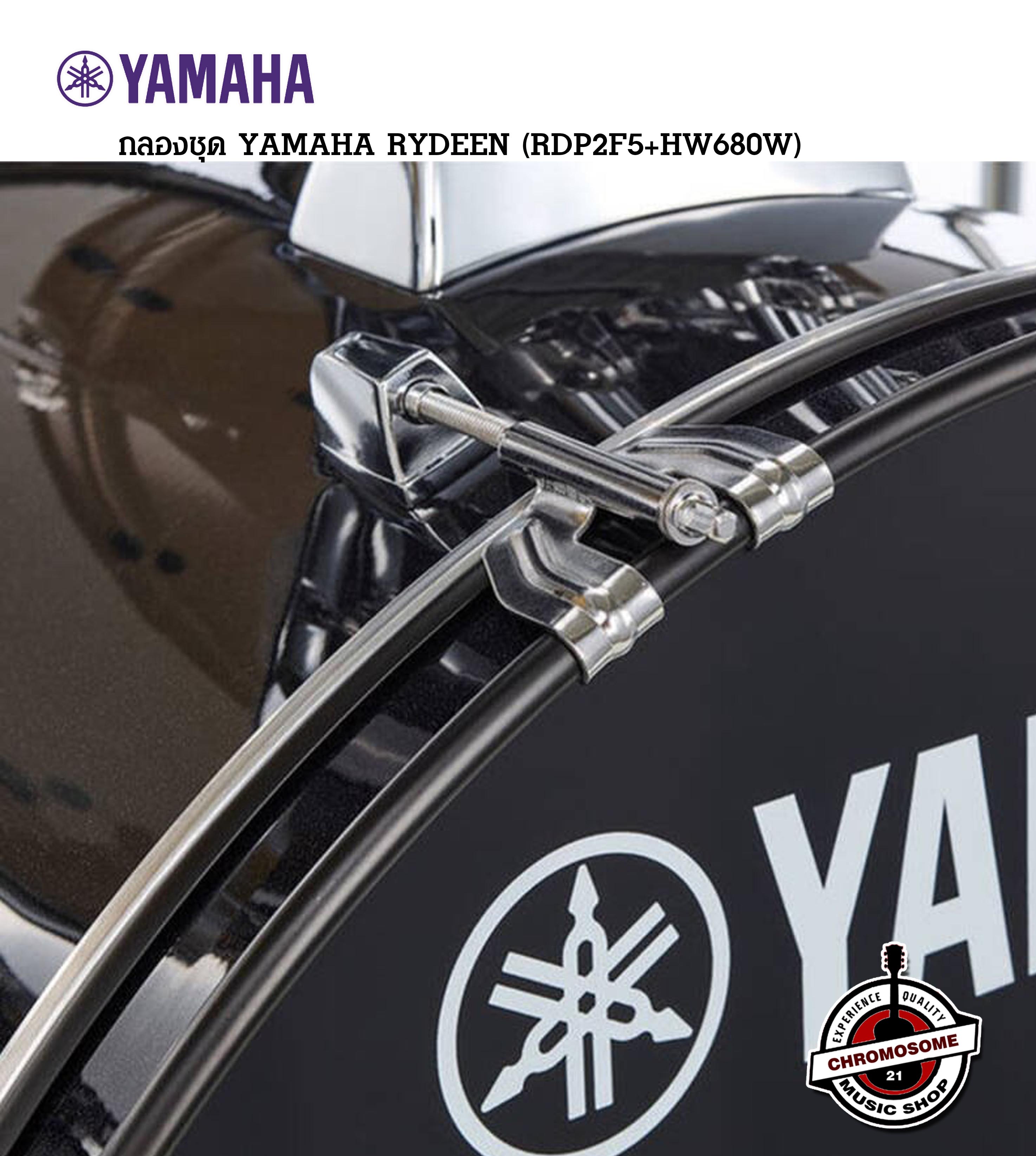 กลองชุด Yamaha Rydeen Drum Set (สีดำ) with Hardware HW680