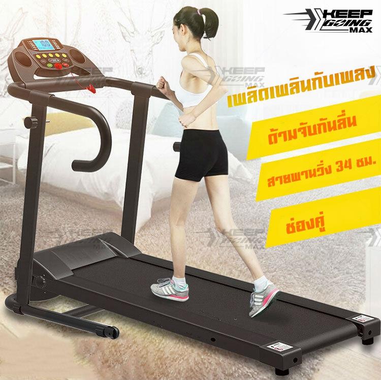 YEESALLการออกแบบลู่วิ่งพับได้  ลู่วิ่งไฟฟ้าออกแบบมาได้แบน เป็นอุปกรณ์ออกกำลังกายหลากหลายความสามารถ SP82 Home treadmill light folding walking machine fashion mini electric treadmill