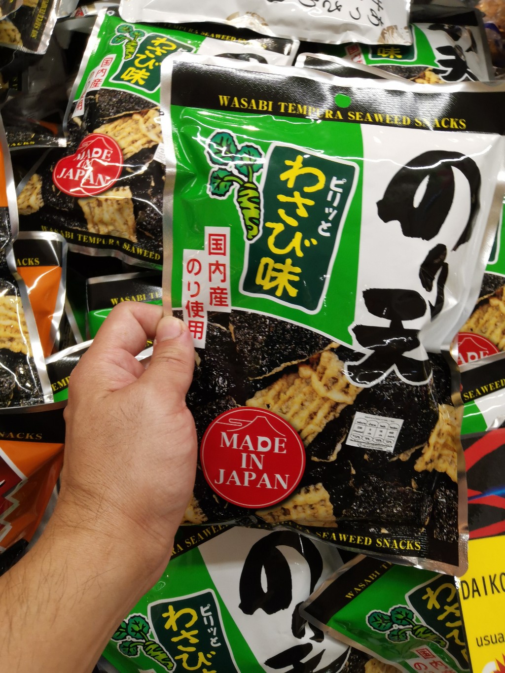 ecook ญี่ปุ่น ขนม สาหร่าย ปรุงรส วาซาบิ hisupa dk daiko foods noriten wasabi 40g