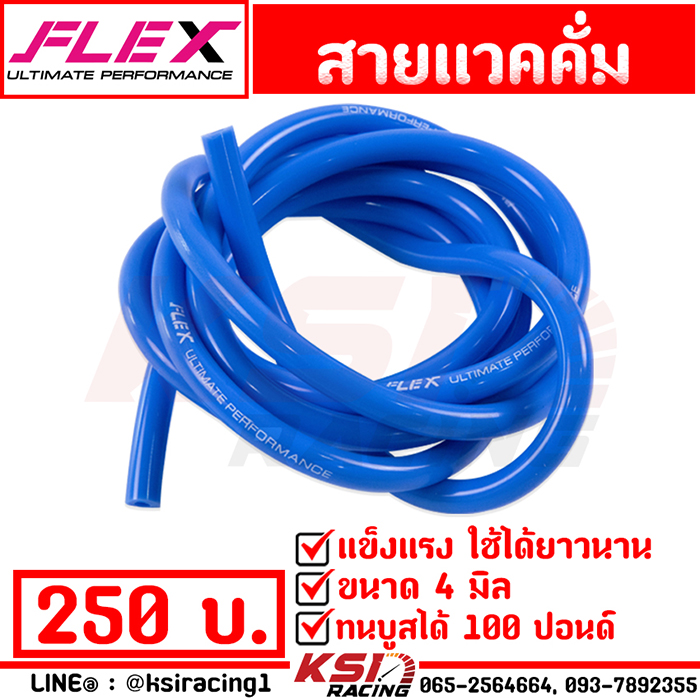 Dây vặn FLEX dây silicone chịu lực 100 pound, dây khí, dây đo lực, màu xanh dài 2 mét, kích thước 4 mm.
