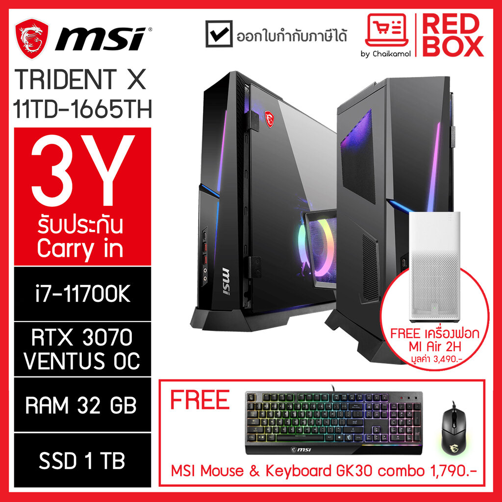 美品 H270I GAMING PRO AC 16GB i7 7700 セット 美品 H270I GAMING PRO AC 16GB i7 7700 セット Amazon | MSI