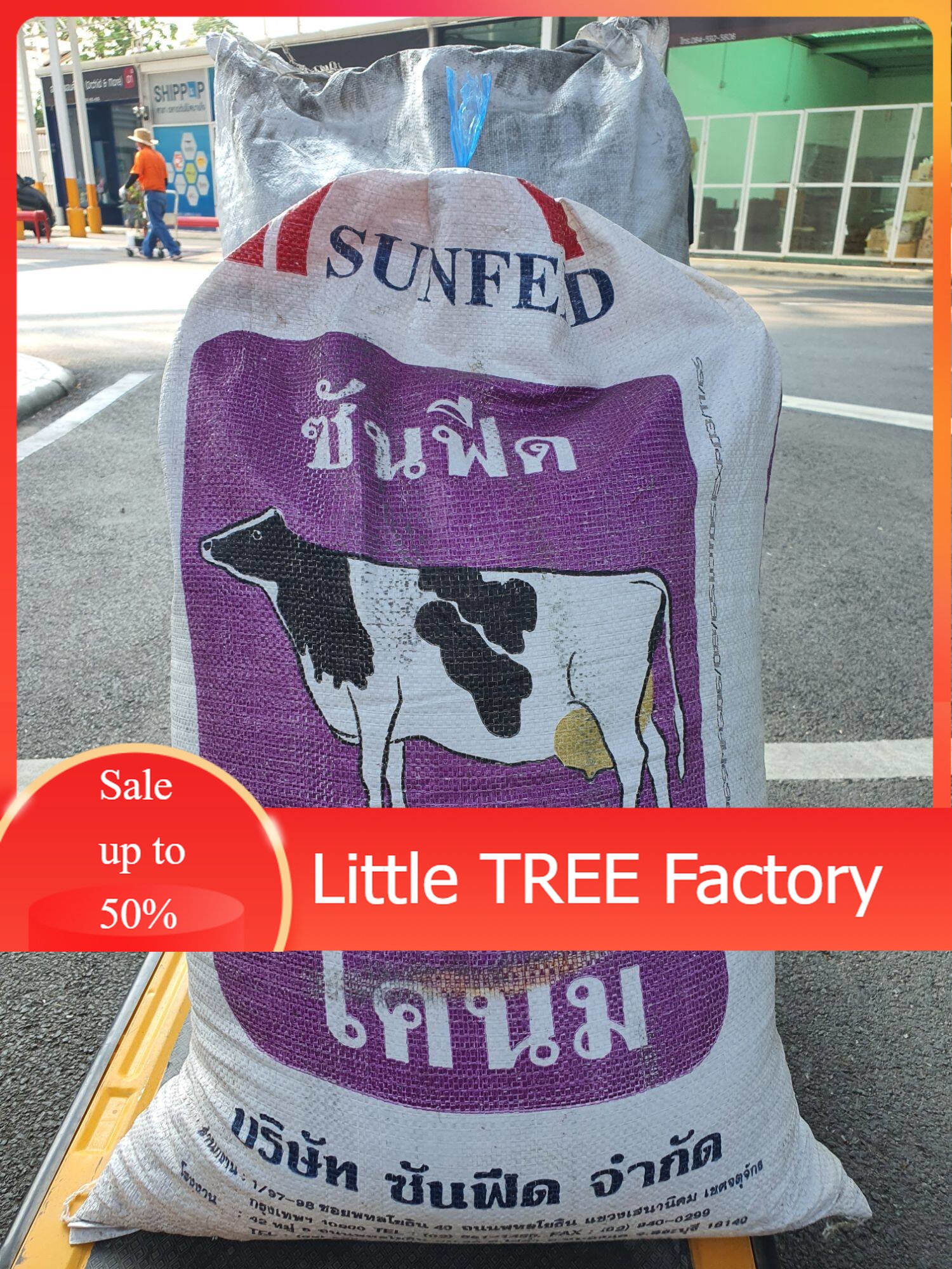 ปุ๋ยอินทรีย์ ขี้วัวนมแท้ 10 kg. ปุ่ยคอก คุณภาพมาตรฐาน ดีเกินราคา ขีวัว ขี้วัวร่าเริง ออแกนิก