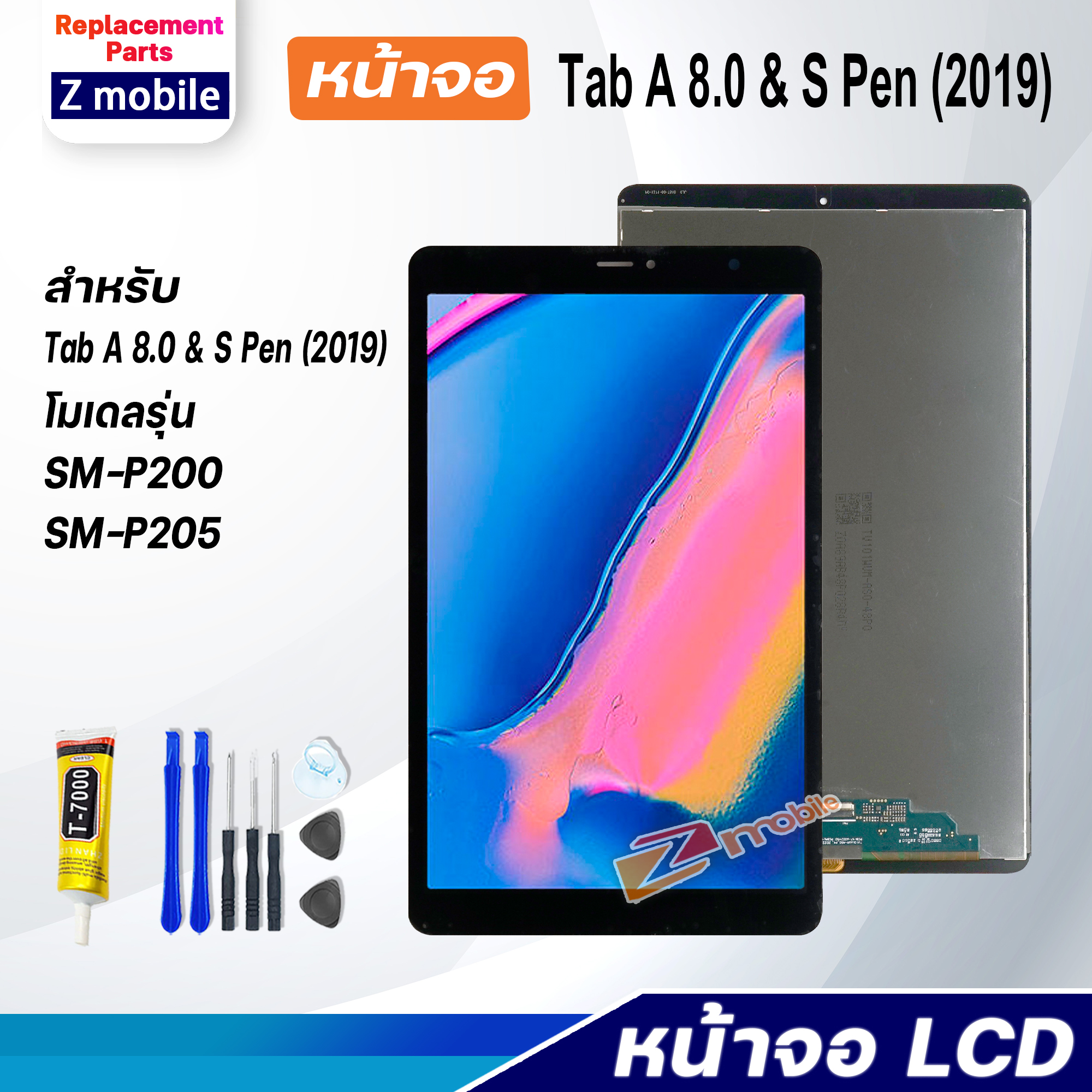 Pen 2019 Tab Spen Samsung Galaxy Tab A With S Pen P205 หน้าจอ