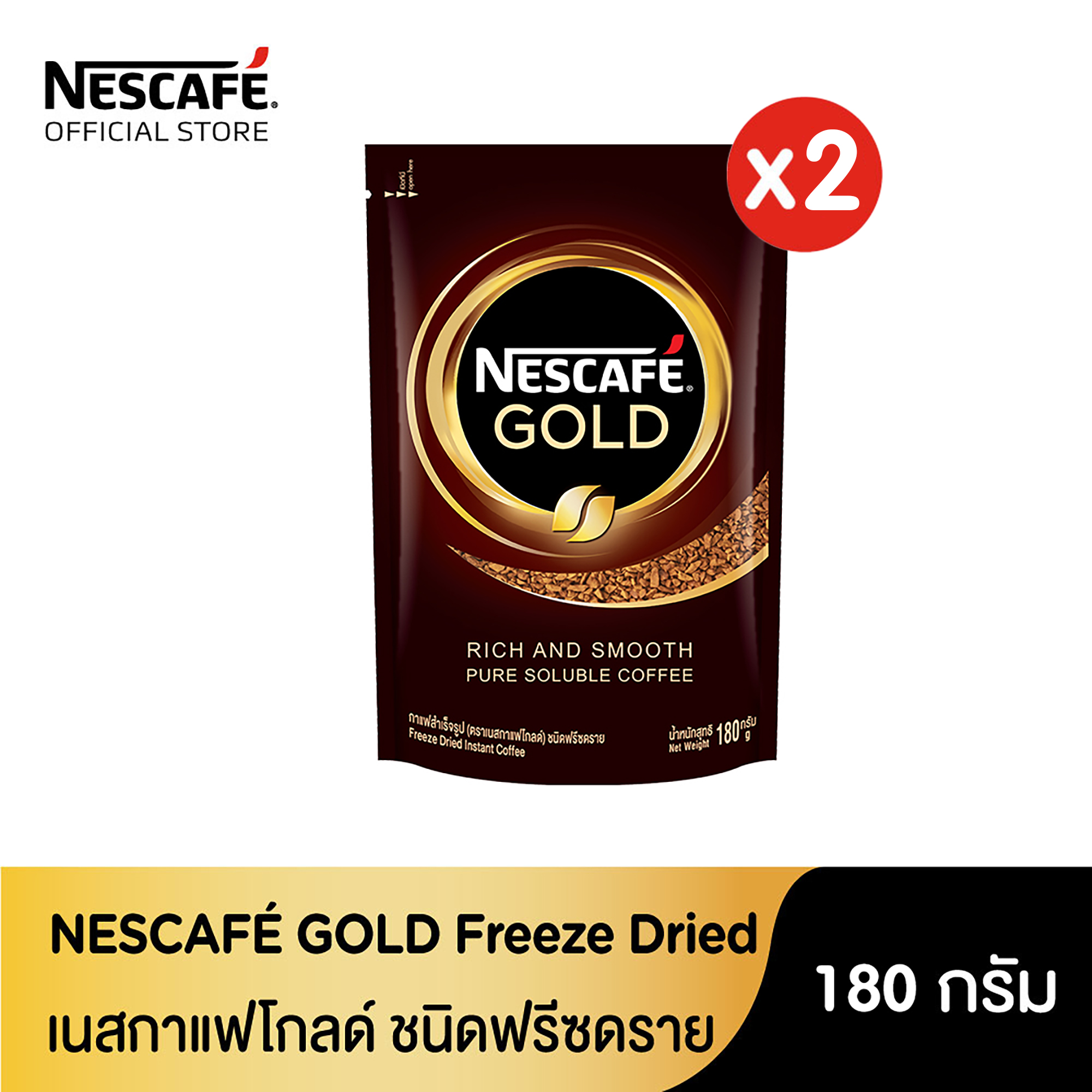 NESCAFE GOLD 180g เนสกาแฟโกลด์ ดอยแพค 180กรัม (2 แพ็ค)