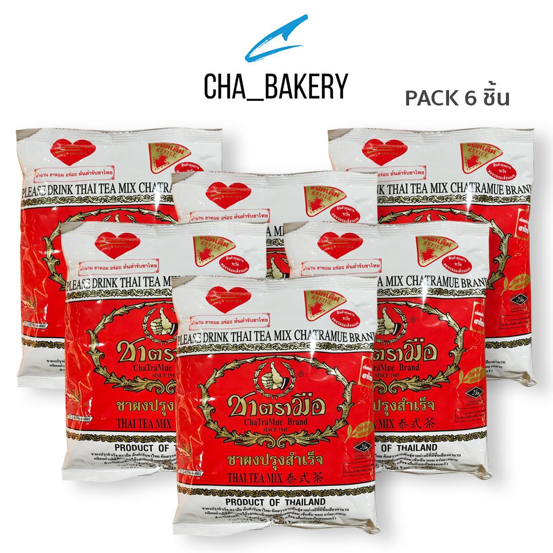 ชาตรามือ ชาผงปรุงสำเร็จ ChaTraMue ถุงแดง Thai Tea Mix 400 กรัม(6ถุง)