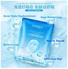 ภาพขนาดย่อของภาพหน้าปกสินค้าImages ICE Mask มาส์กเย็น เพิ่มความชุ่มชื่นเติมน้ำให้ ผิว ยกกระชับ ผิว นุ่ม เปล่งปลั่ง กระจ่างใส-2672 จากร้าน ROSLA บน Lazada ภาพที่ 2