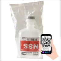 ช ดให น ำเกล อใต ผ วหน ง Nss 1000 Cc Lazada Co Th