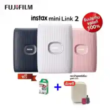 ภาพขนาดย่อของภาพหน้าปกสินค้าFujifilm instax Mini Link2 smartphone printer รับประกันศูนย์ จากร้าน PHOTOMART บน Lazada ภาพที่ 1