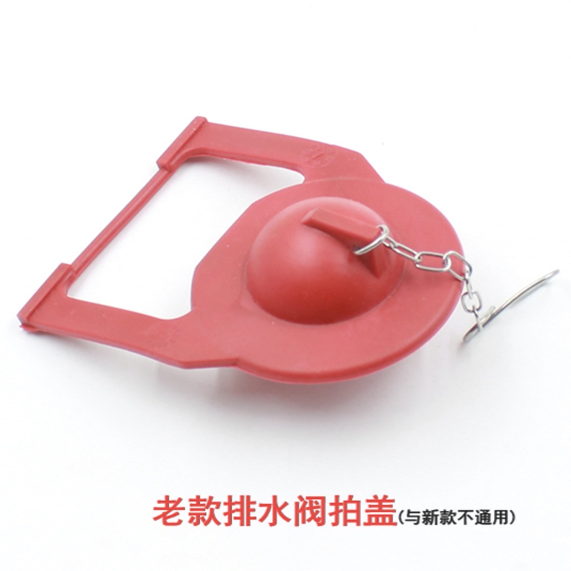 KOHLER ใหม่ 3384 วาล์วระบายน้ำปากเหลี่ยมถังเก็บน้ำอุปกรณ์เสริมฝาครอบซีล