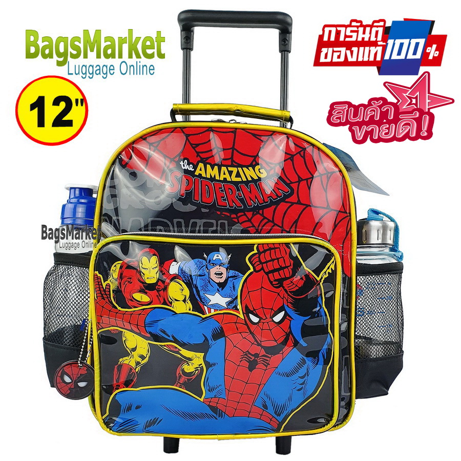 BB-SHOPKids Luggage 12 นิ้ว กระเป๋านักเรียนล้อลาก กระเป๋าเด็ก เป้สะพาย ...