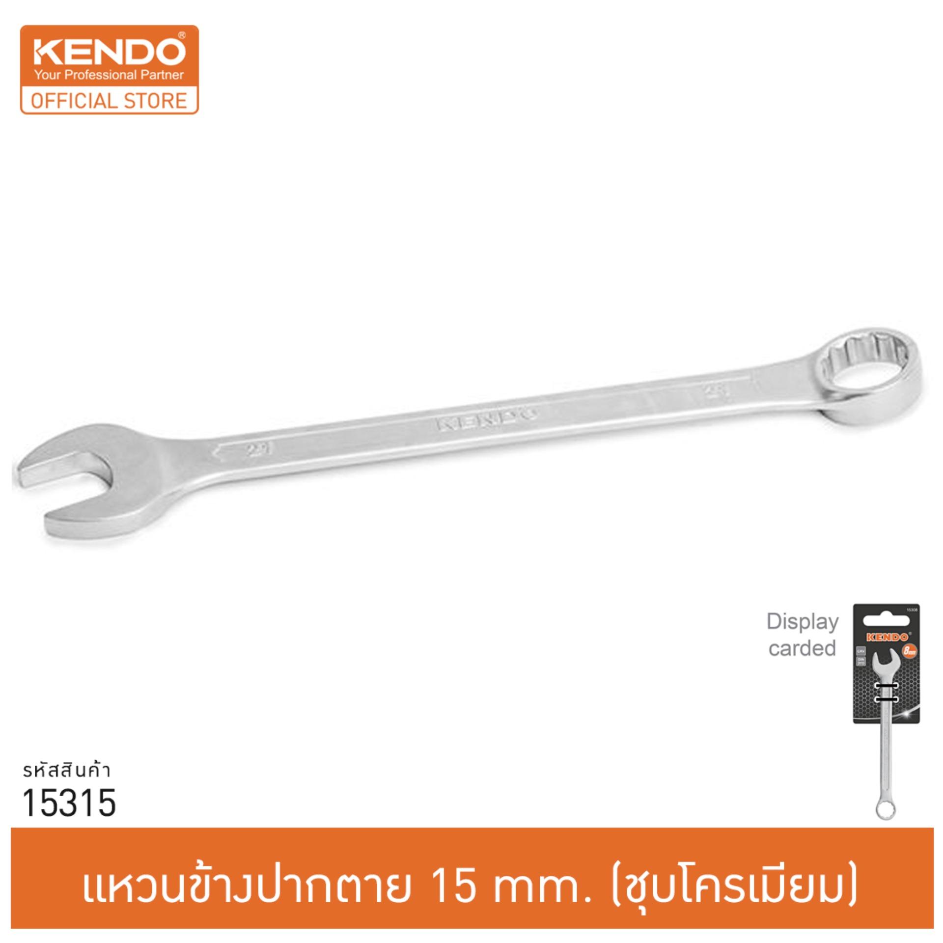 KENDO 15315  แหวนข้างปากตาย 15mm (ชุบโครเมียม)