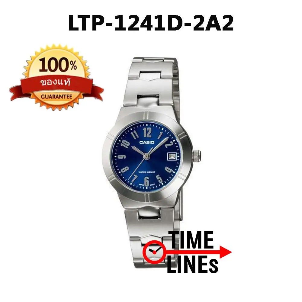 !!ส่งฟรี!! Casio ของแท้ 100% นาฬิกาผู้หญิง รุ่น LTP-1241D-2A2 พร้อมกล่องและประกัน 1 ปี LTP1241D, LTP1241