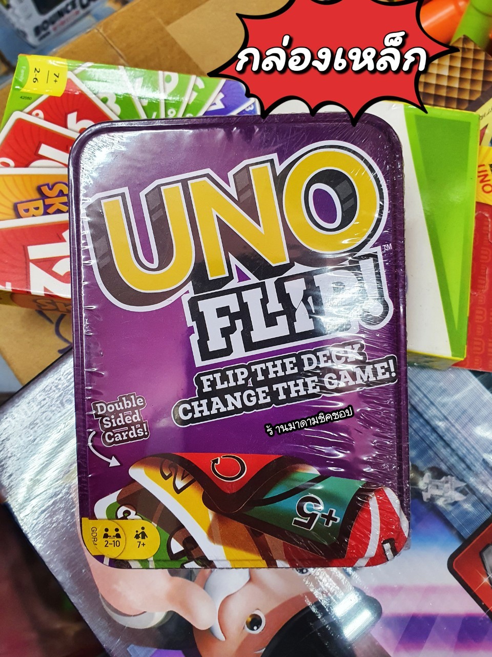 uno-flip-uno-wild-100