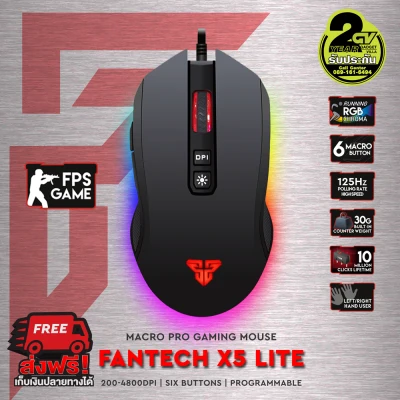 FANTECH รุ่น X5 Lite Optical Macro Key RGB Gaming Mouse เมาส์เกมมิ่ง ออฟติคอล ตั้งมาโครคีย์ได้ ความแม่นยำสูงปรับ DPI 200 - 4800 เหมาะกับเกมส์ MMORPG(BNS) FPS MoBA (สีดำ)