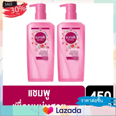 ..ผลิตจากวัตถุดิบคุณภาพดี.. Sunsilk Sakura Raspberry Shampoo 450 ml [2 Bottles] UNILEVER .. โปรโมชั่นสุดคุ้ม ลดราคา30% ..