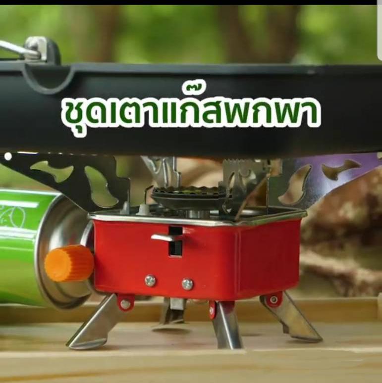 PORTABLE STOVE เตาแก๊สแคมป์ปิ้งแบบพกพา ใช้แก๊สกระป๋อง