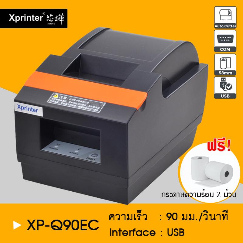 DRIVER XPRINTER XP-350B WINDOWS 7 DOWNLOAD (2020) Drivers Xprinter Xp-350b For Windows Vista