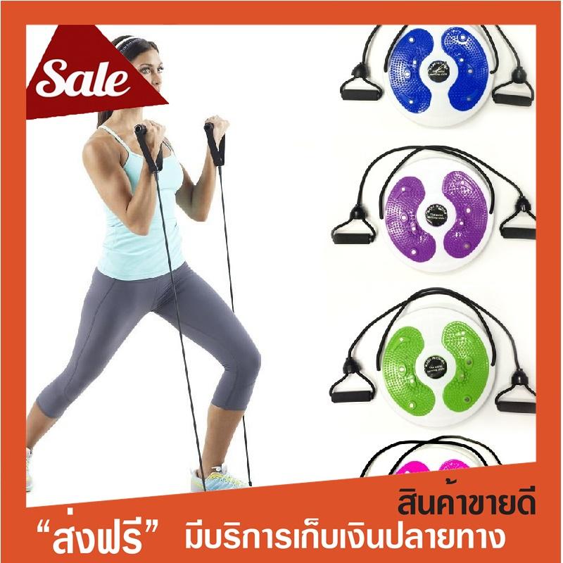 สินค้าขายดี ที่หมุนเอว จานหมุนออกกําลังกาย จานบิดเอว มีเชือก Waist Twisting Disk (แถมสาย) จานหมุนเอว จานหมุนลดเอว จานทวิสต์