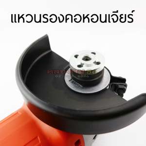 แหวนรองหินเจียร แหวนรองคอหินเจียร จำนวน 1 คู่ ขาย แหวนรองหินเจียร แหวนรองคอหินเจียร จำนวน 1 คู่