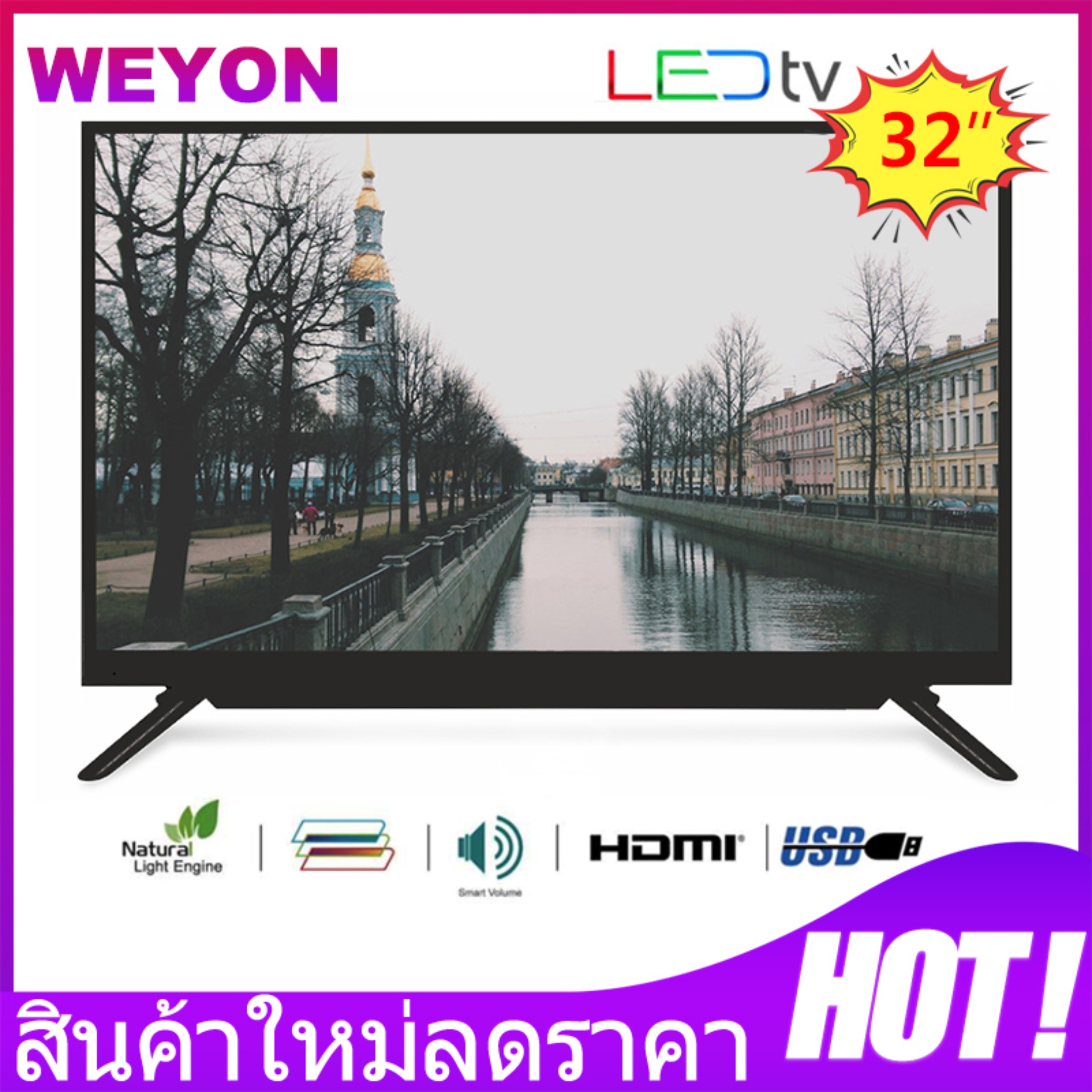 ทีวี LED ขนาด 32 นิ้ว แอลอีดีทีวี WEYON  LED TV 32 นิ้ว รุ่น YM32C