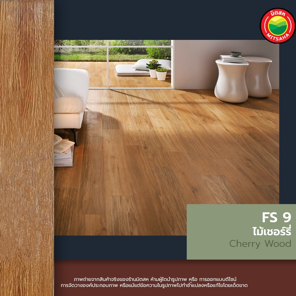 ไวนิลปูพื้น แผ่น พื้น กระเบื้องยาง มีกาวในตัว ขายต่อ ตรม. (7 แผ่น) SPC