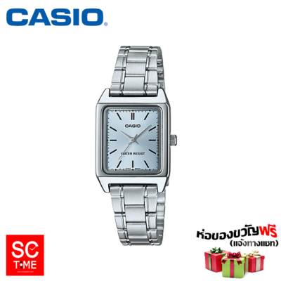 SC Time Online casio แท้ % นาฬิกาข้อมือหญิง รุ่น LTP-V007D-2EUDF(สินค้าใหม่ ของแท้ % มีใบรับประกัน) Sctimeonline SC Time Online casio แท้ % นาฬิกาข้อมือหญิง รุ่น LTP-V007D-2EUDF(สินค้าใหม่ ของแท้ % มีใบรับประกัน) Sctimeonline