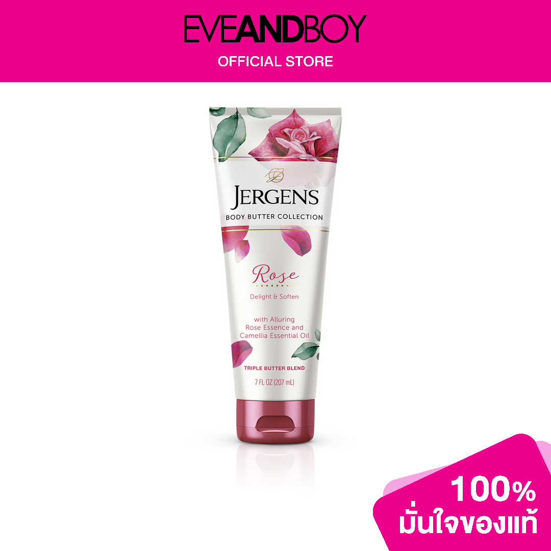 JERGENS Rose Body Butter Lazada.co.th