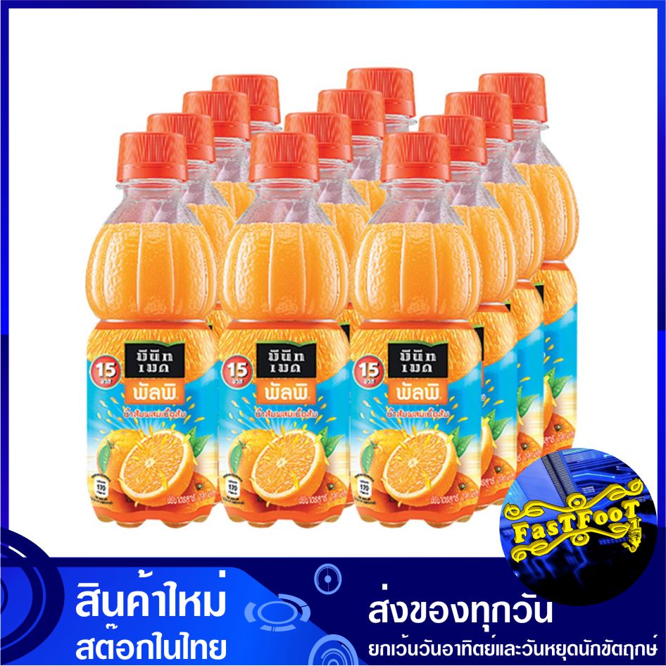 น้ำผลไม้ น้ำส้ม 290 มล. (แพ็ค12ขวด) Minute Maid มินิทเมด Orange Fruit Juice รสส้ม น้ำผลไม้รสส้ม มินิเมท มินิเมด มินิทเมท มินิดเมด มินีทเมด มินีทเมท