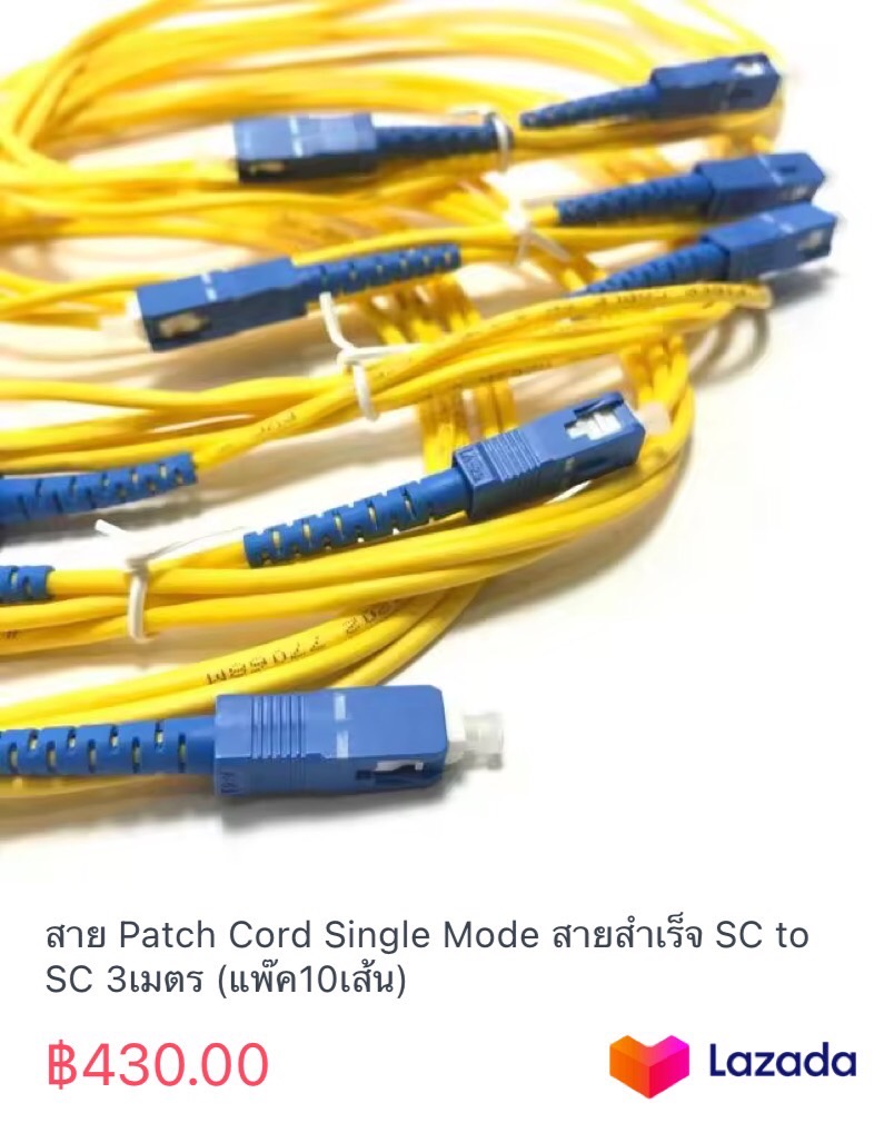  patch cord single mode sc to sc 3 10 shop
