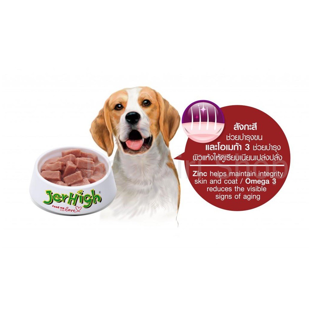 Jerhigh pouch อาหารสุนัขแบบเปียก เป็ดย่างในน้ำเกรวี่ ขนาด 120 กรัม