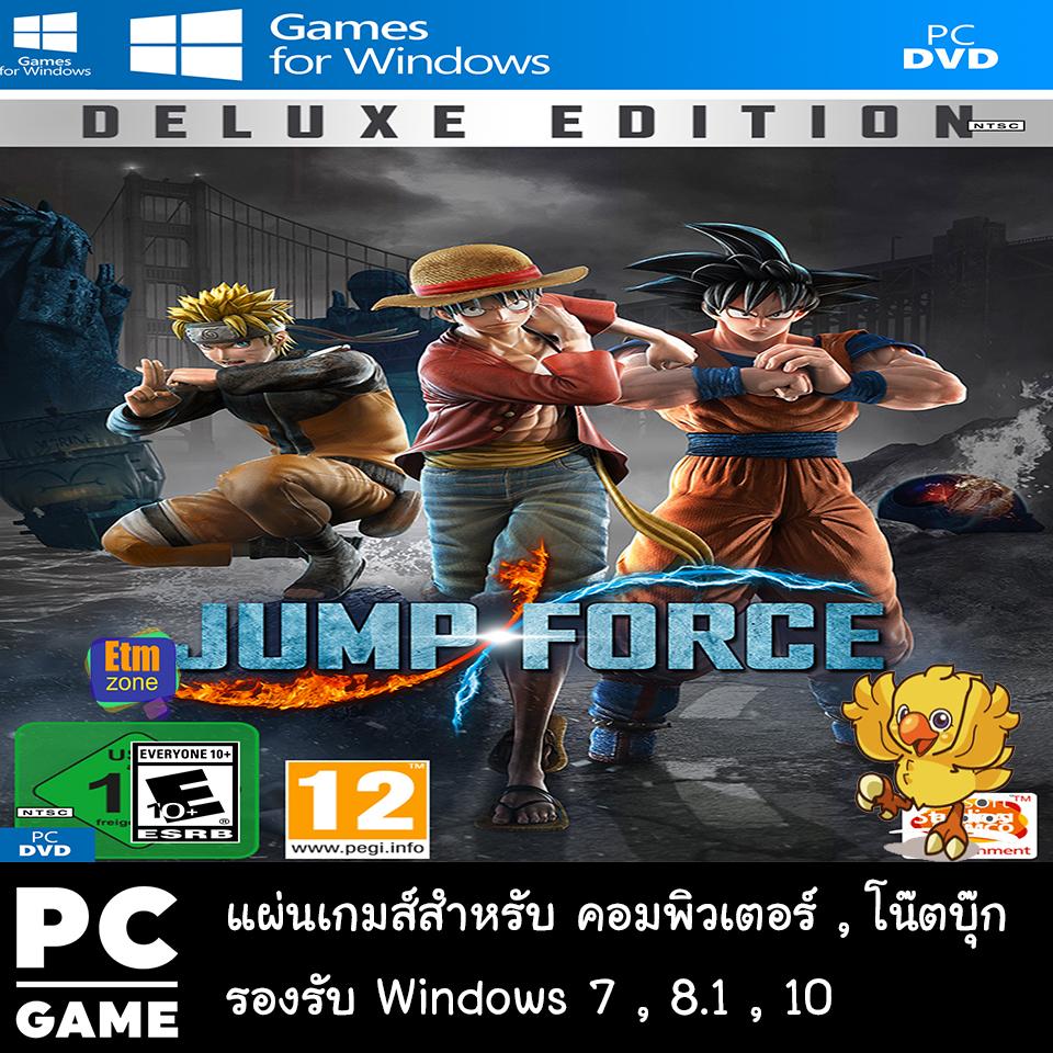JUMP FORCE [Sub ไทยในเกมส์] | Lazada.co.th